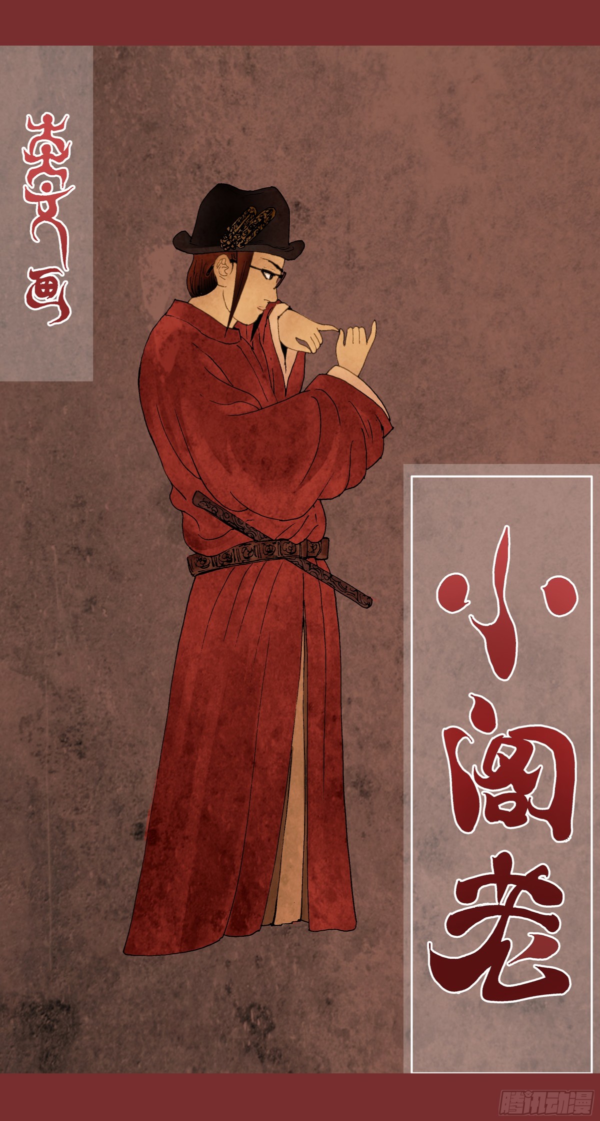 191 你有钱你就是老大-第193话