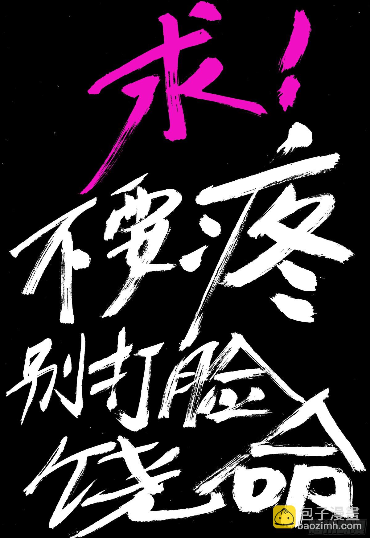 215 挖呀挖-第217话