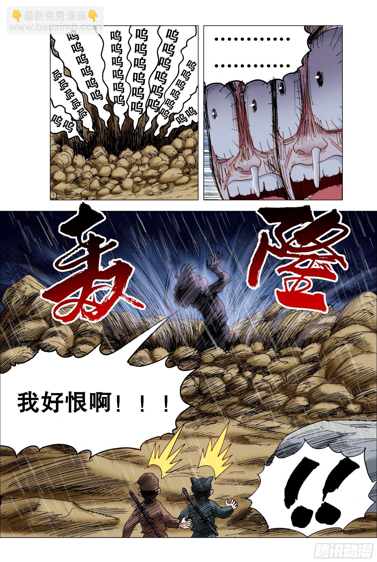 215 挖呀挖-第217话