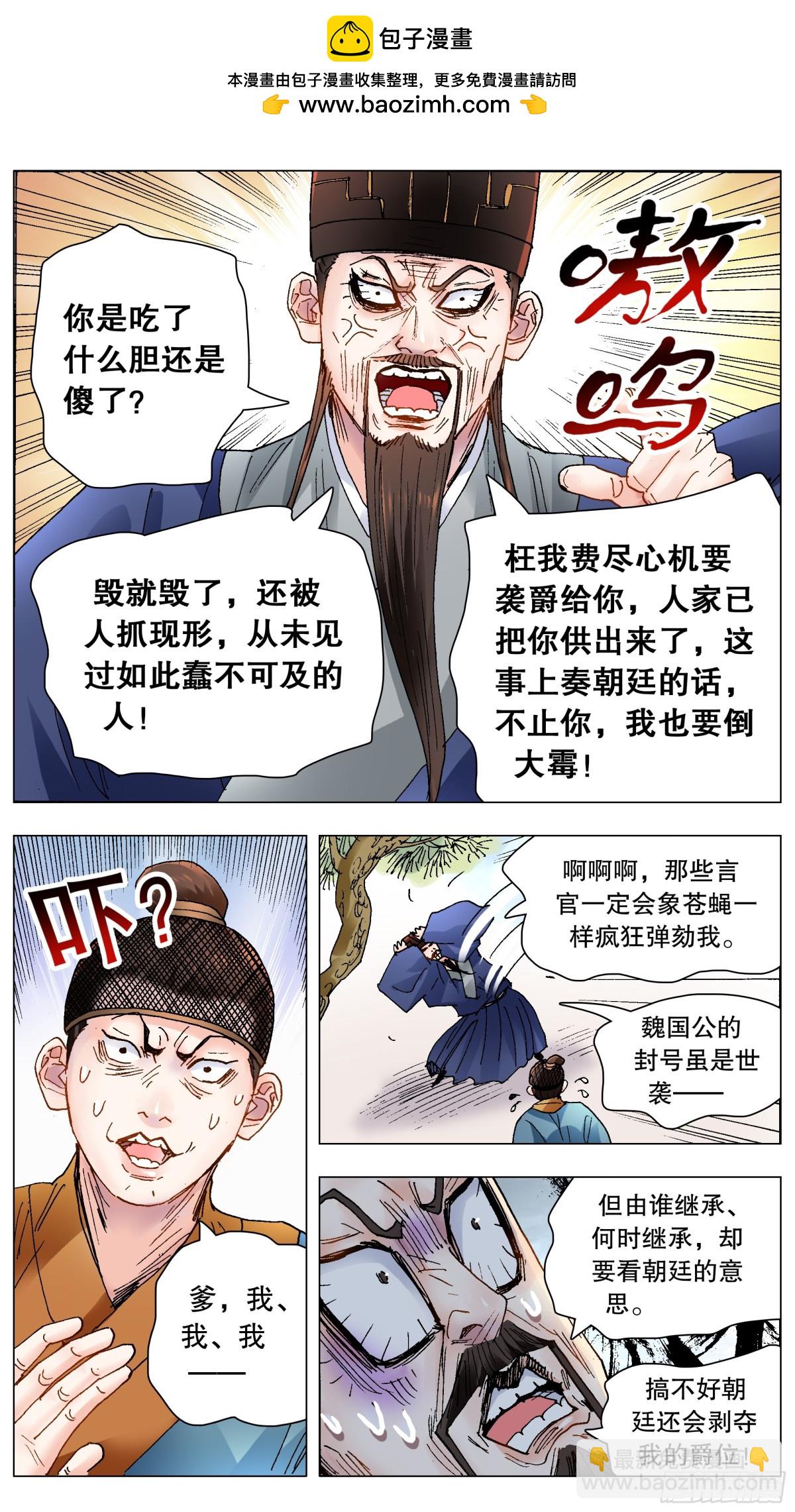 217 多么痛的领悟-第219话