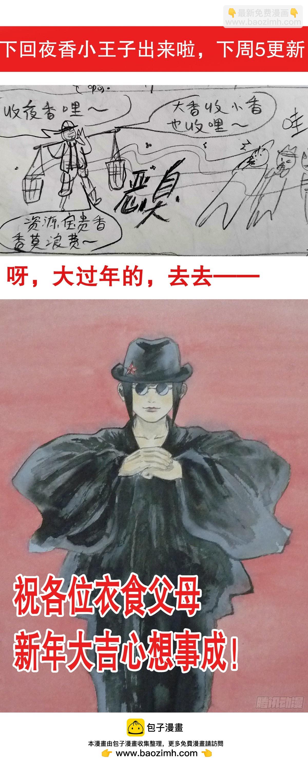217 多么痛的领悟-第219话