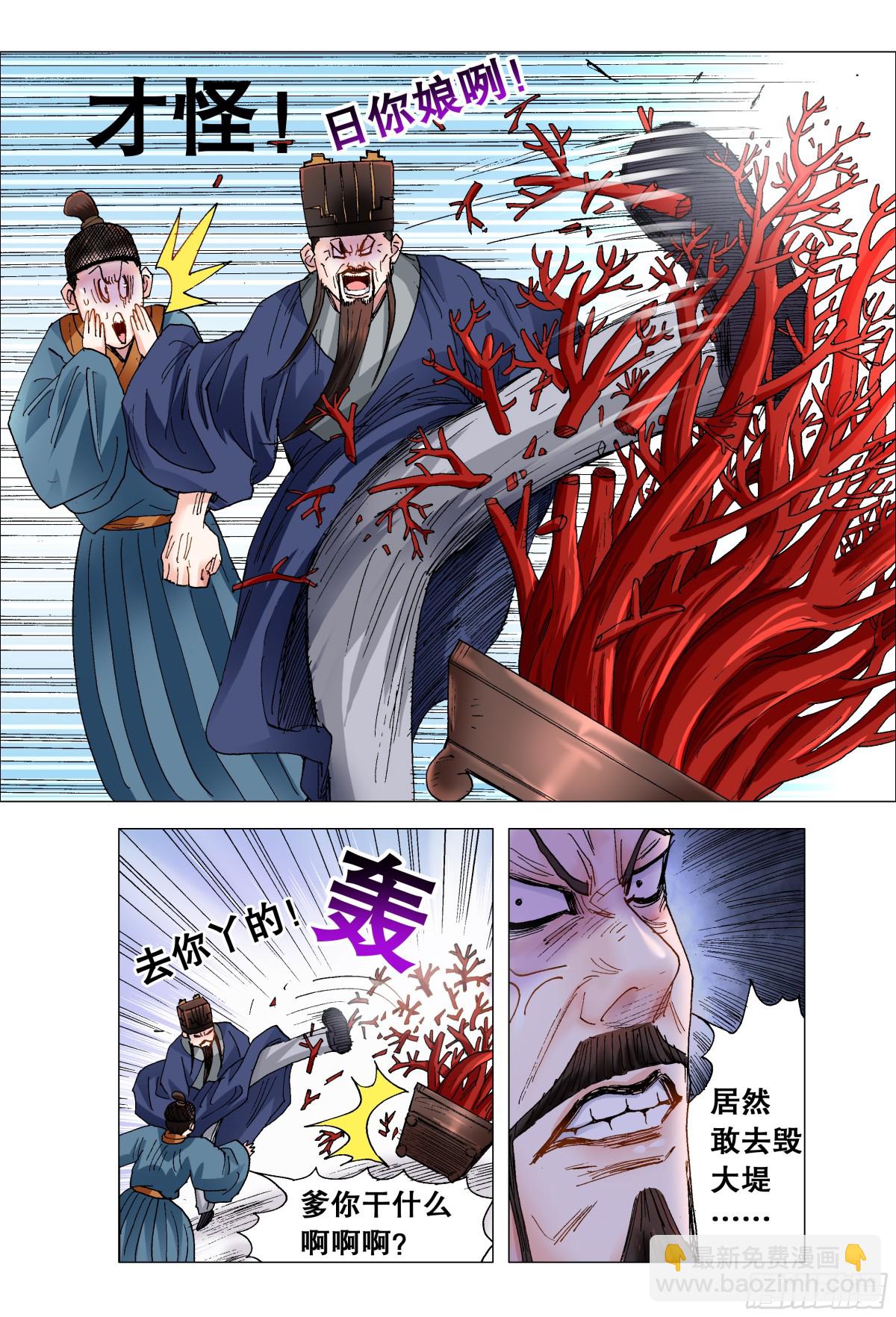 217 多么痛的领悟-第219话