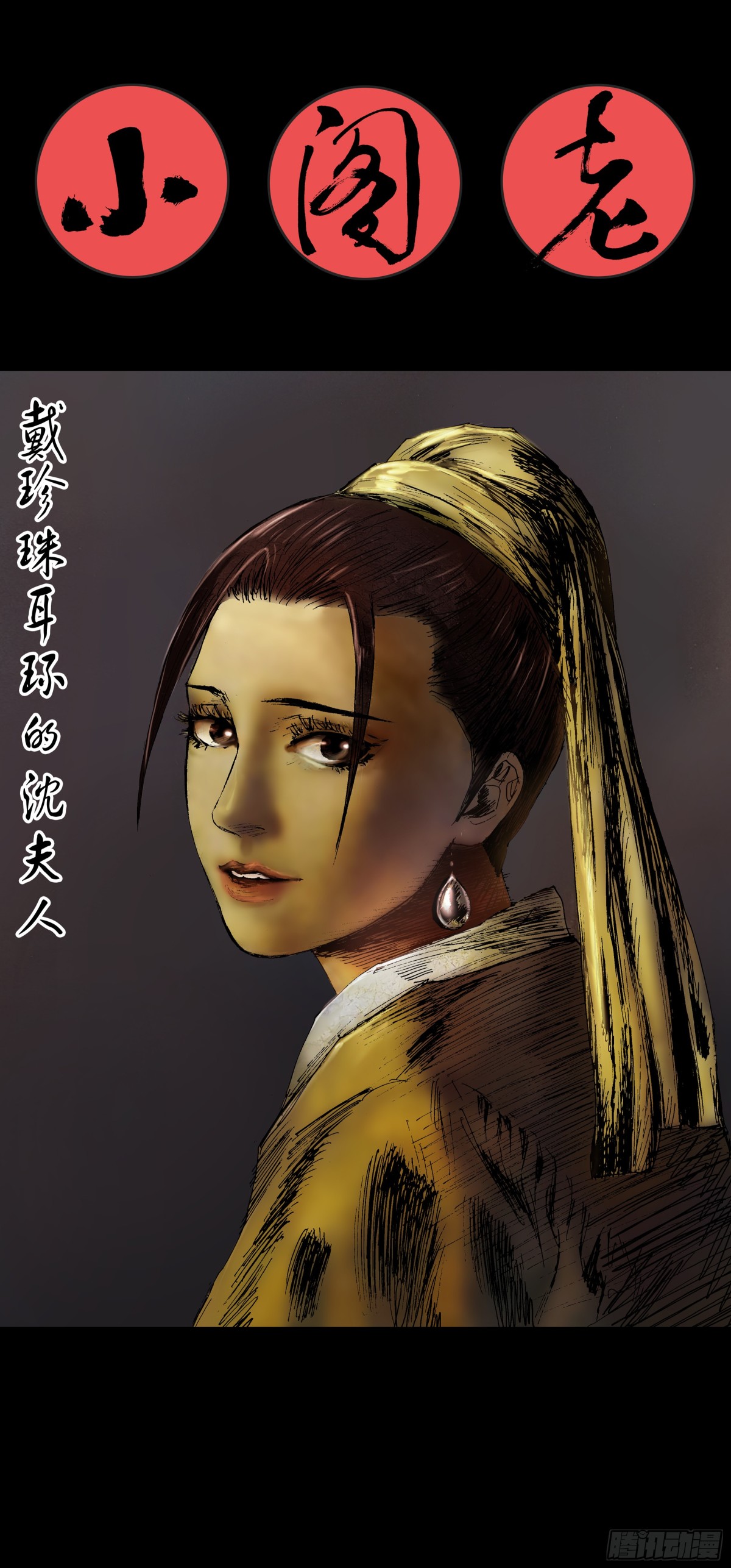 229 摩擦摩擦-第231话