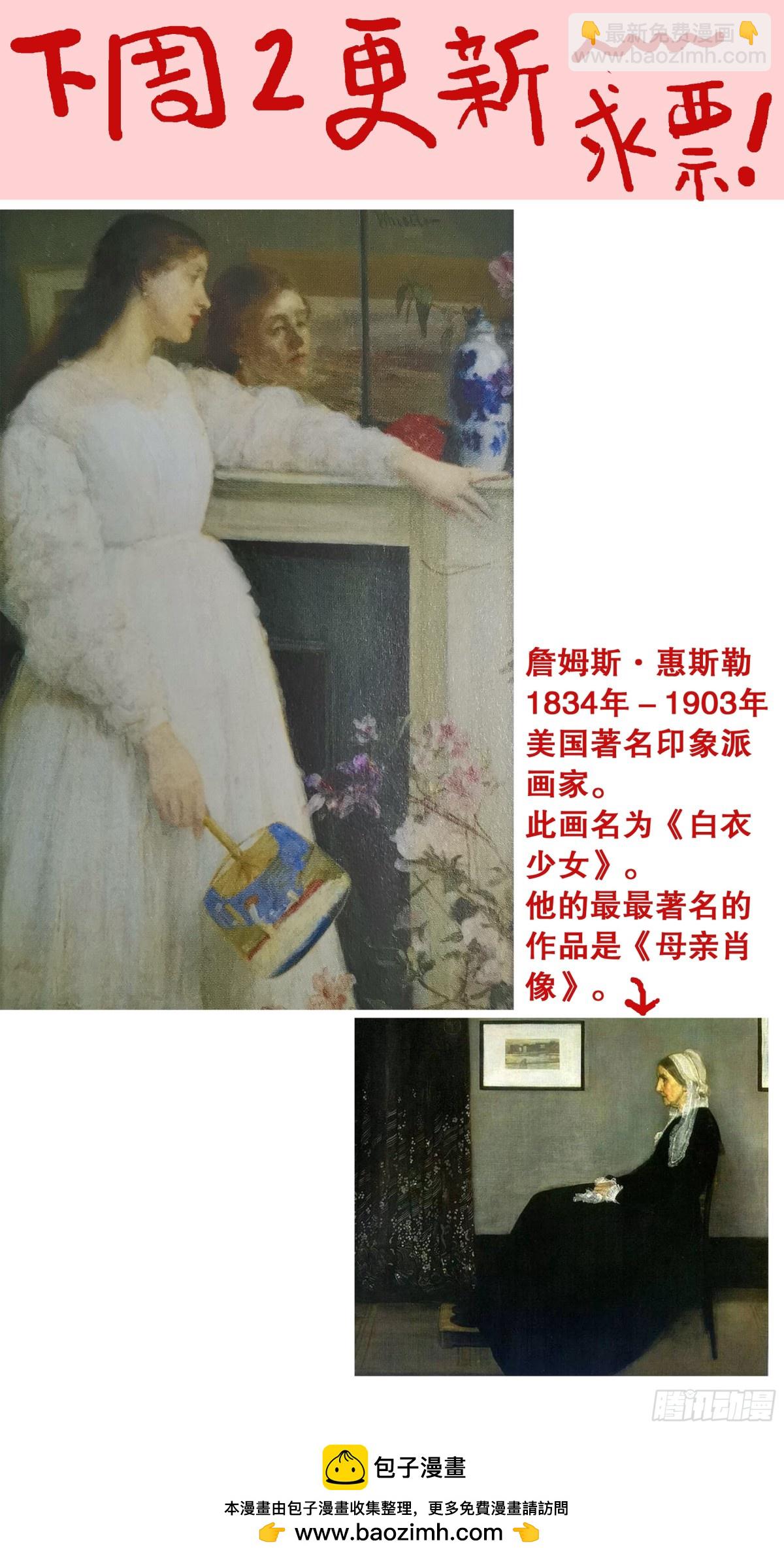 241 我躺在烈烈火中-第243话