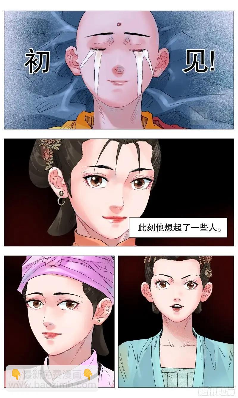 第40话 038 一句顶一万句-第39话