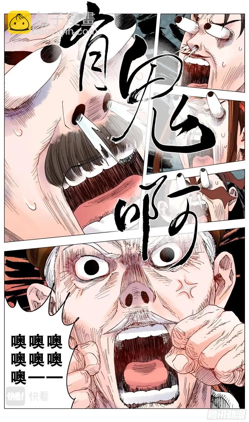 第5话 004 心态好最重要-第5话