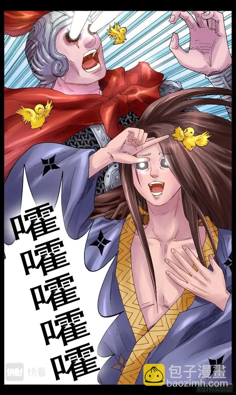 第44话 042 战略性抱大腿-第43话