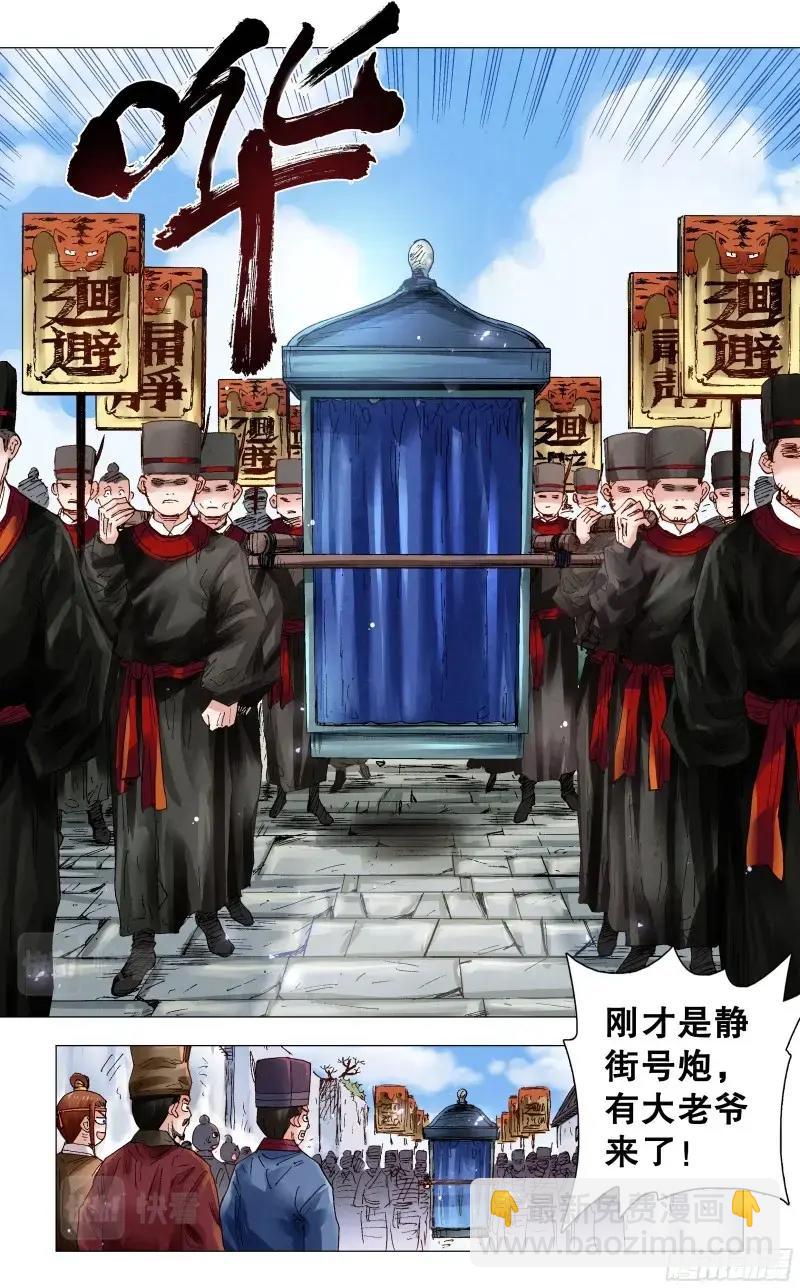 第54话 052 此处应有掌声-第53话