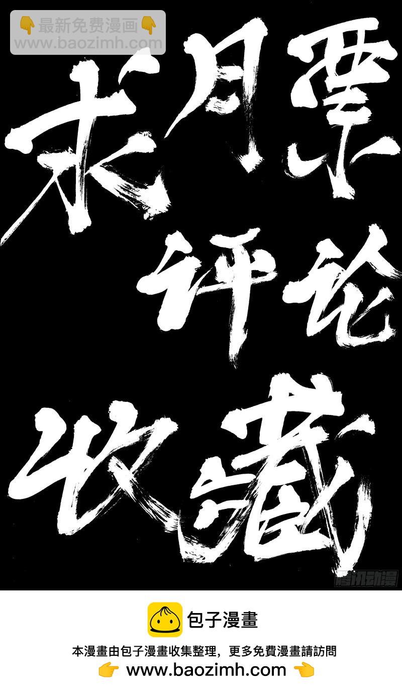 第64话 062 我背后的老男人-第63话