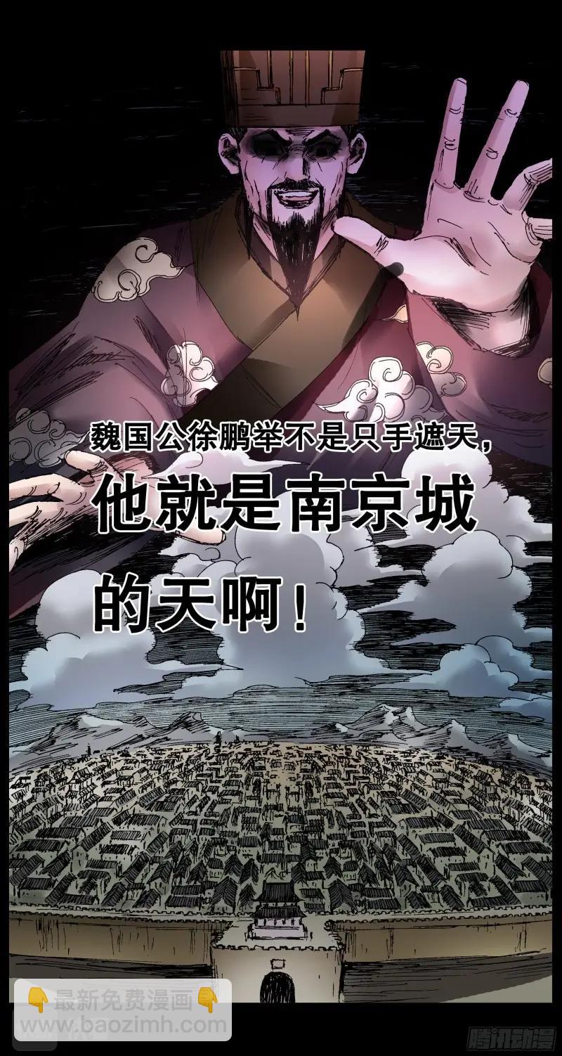 第72话 070 运筹帷幄决战十里-第71话