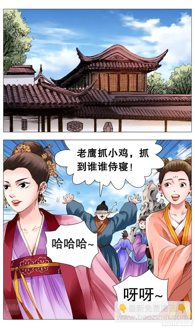 第72话 070 运筹帷幄决战十里-第71话
