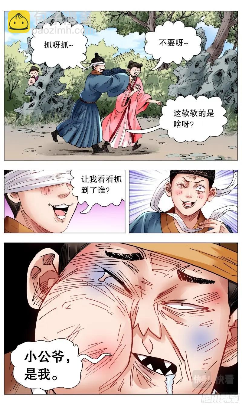第72话 070 运筹帷幄决战十里-第71话