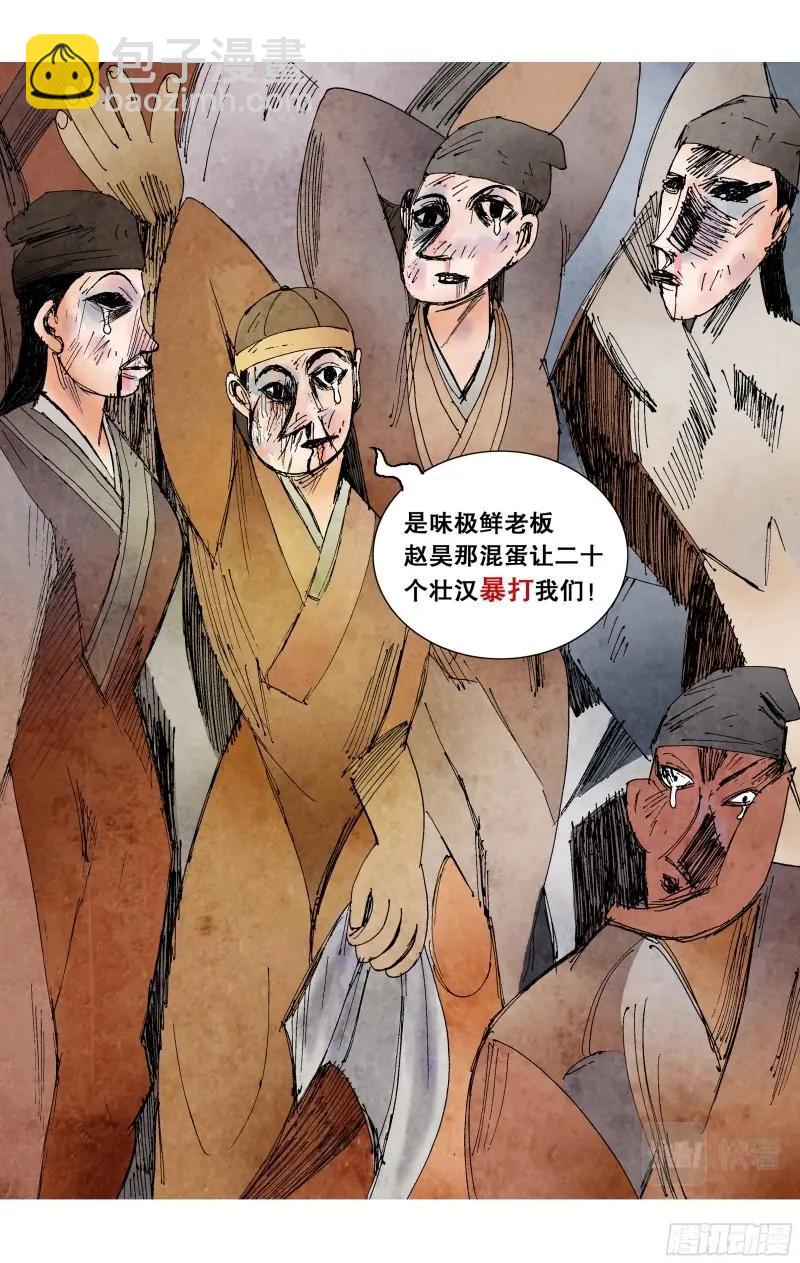 第72话 070 运筹帷幄决战十里-第71话