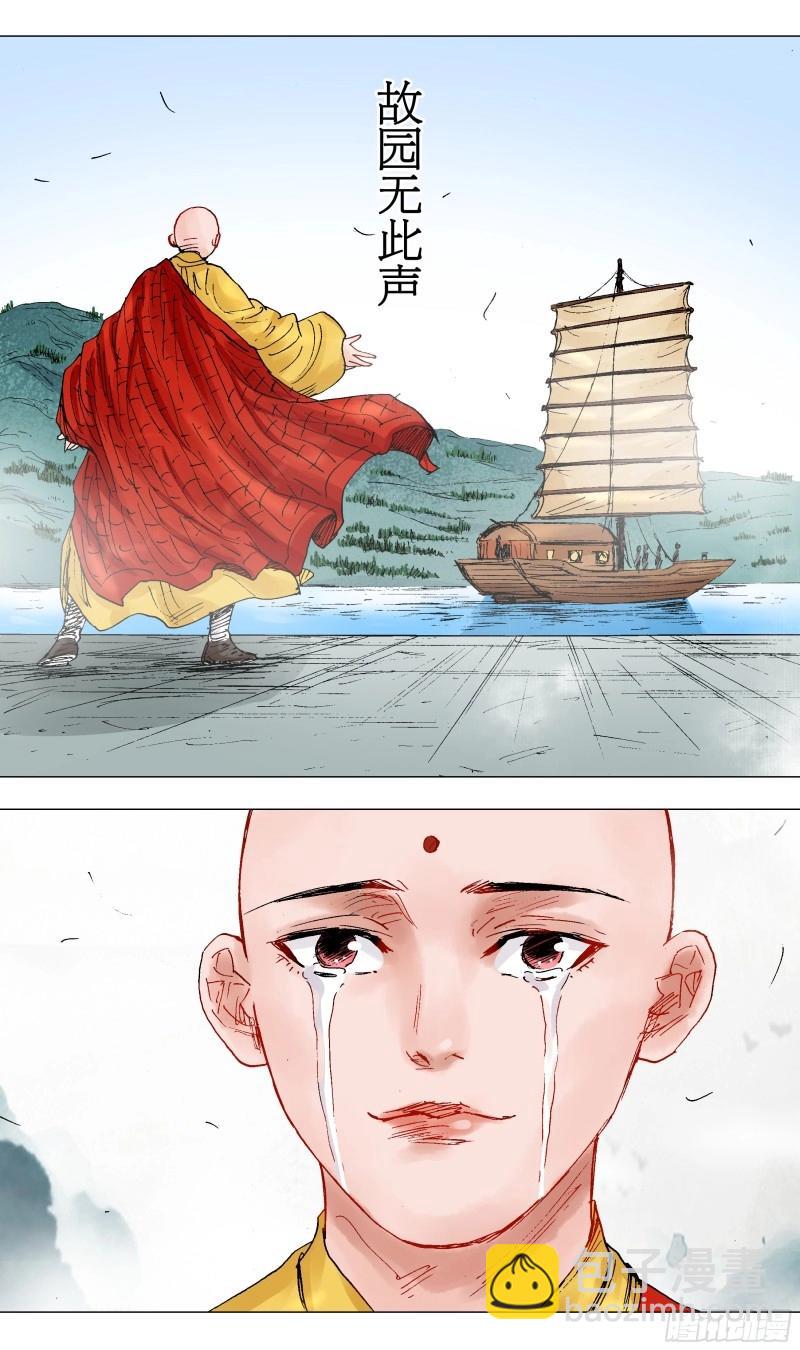 第92话 090 我在这儿等着你回来-第91话