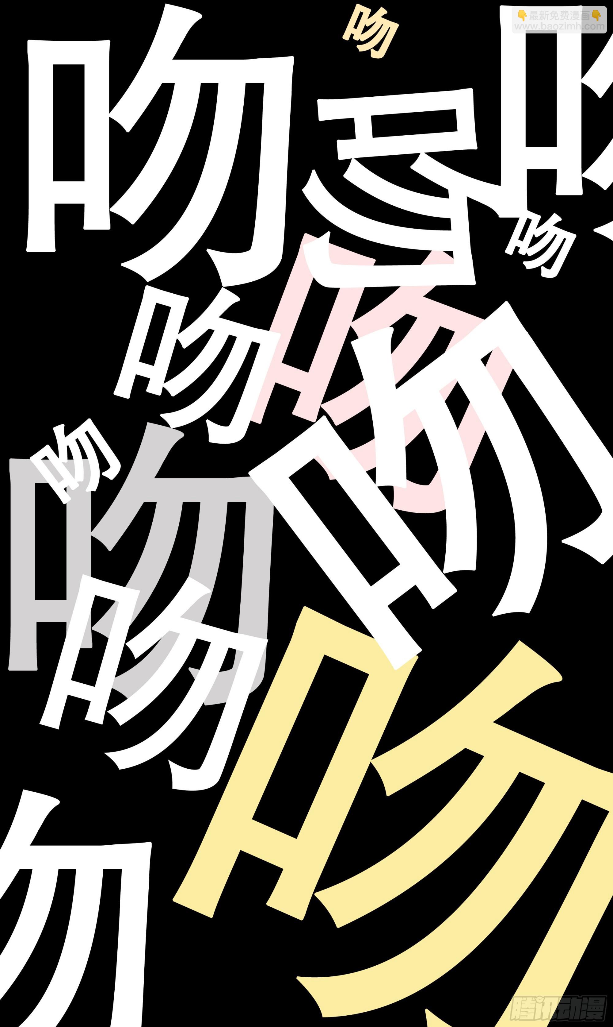 093 感情不成生意在-第95话