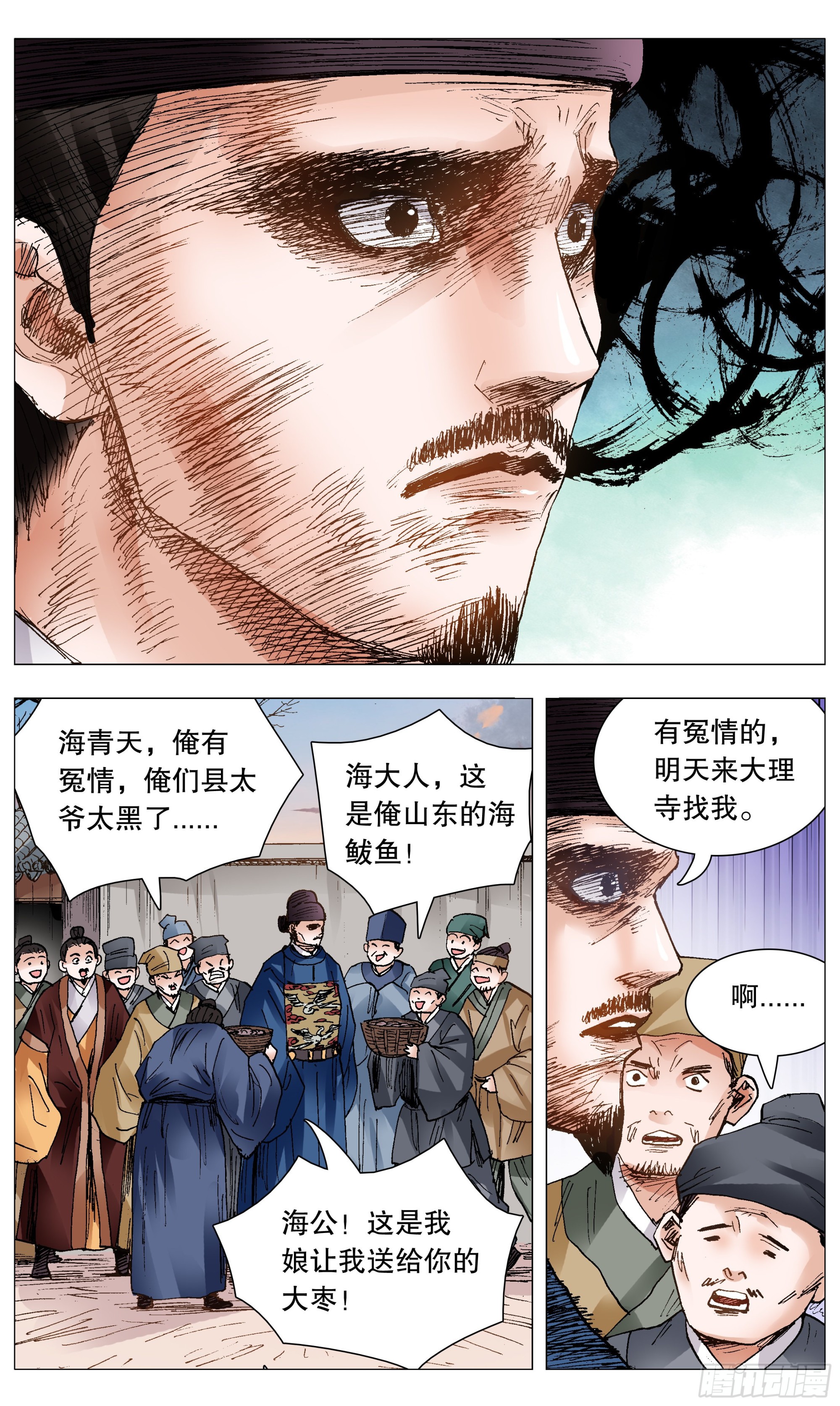 101 历史认证头号粉丝-第101话
