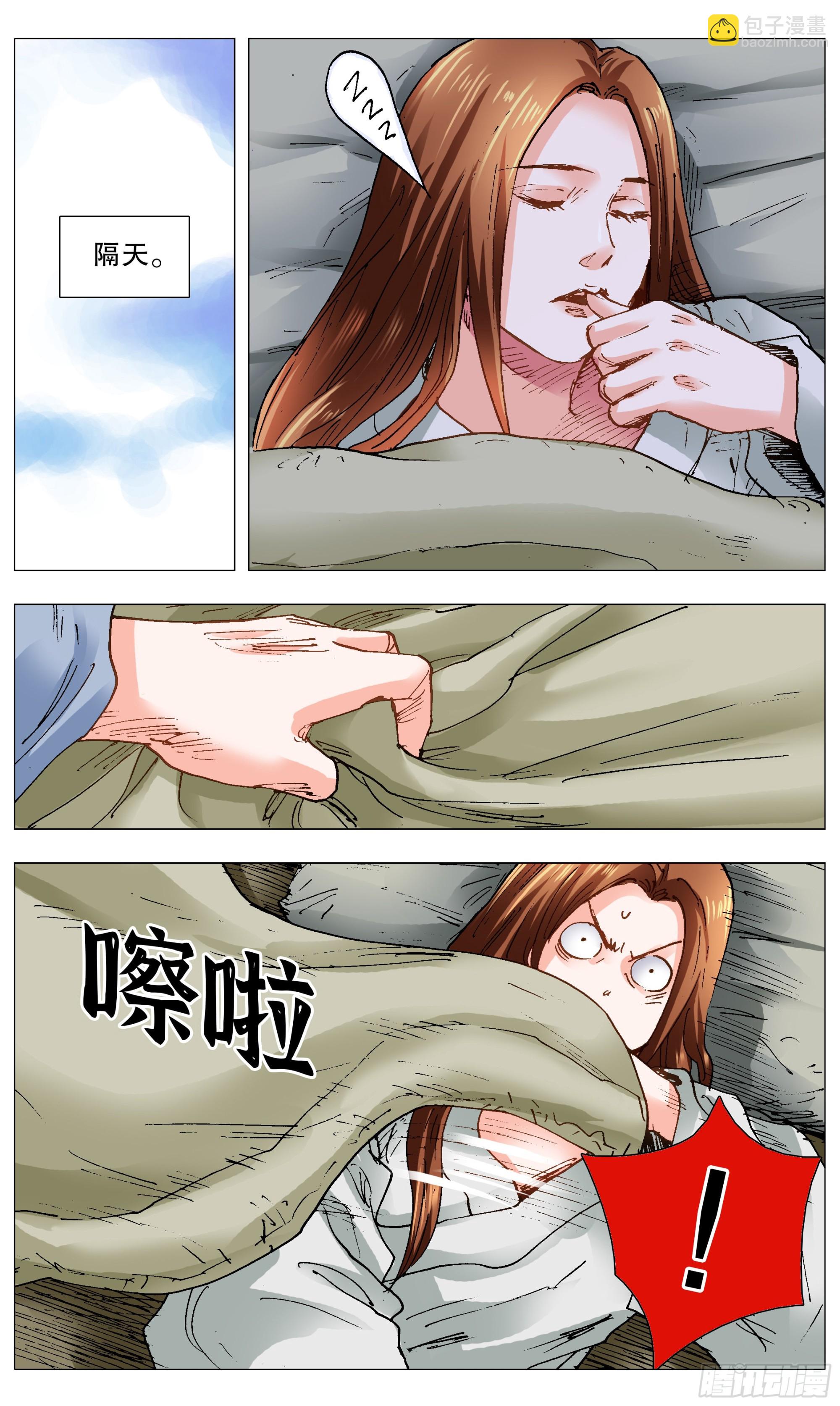 103 用嘴征服你-第103话