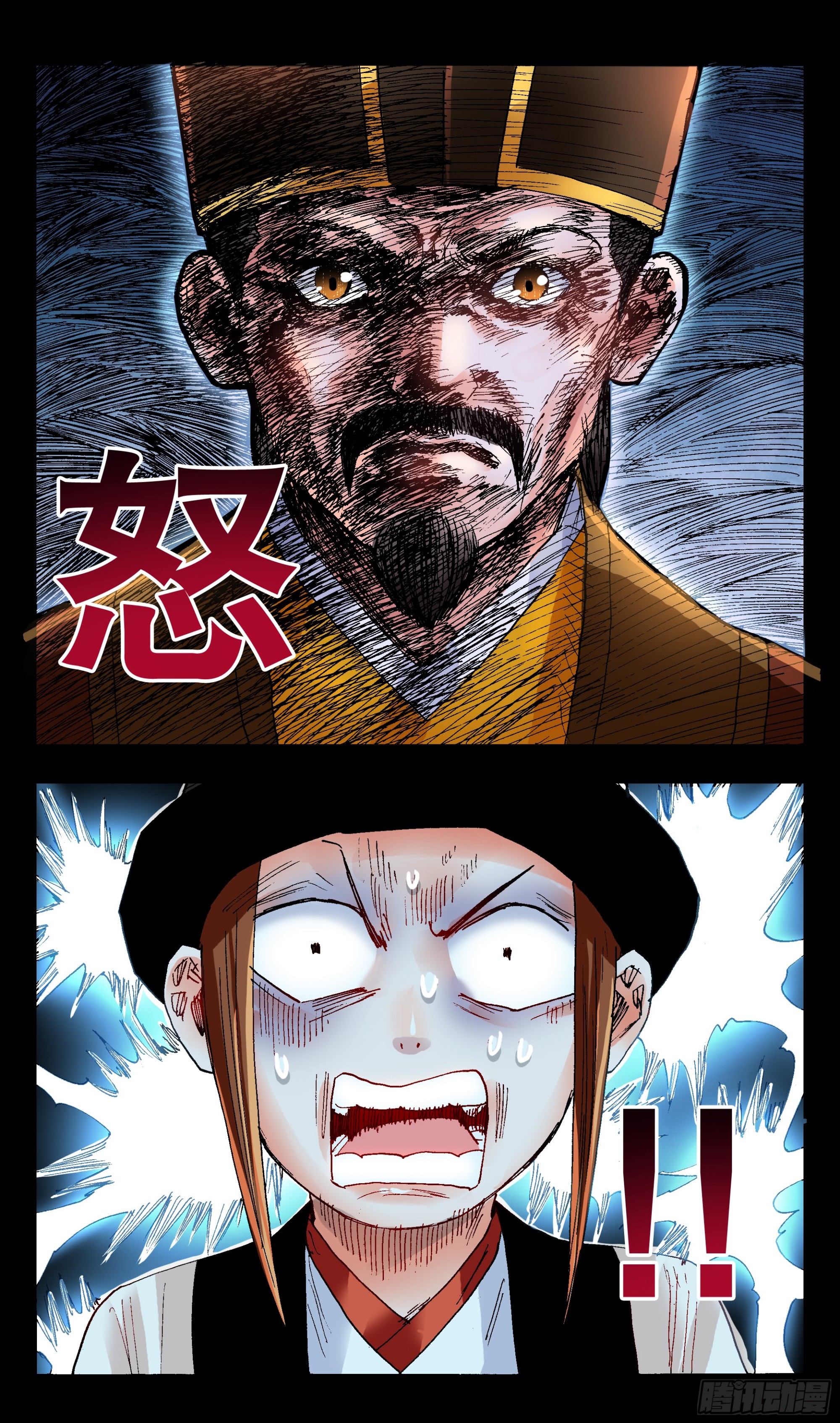 137 让我的话飞一会-第137话