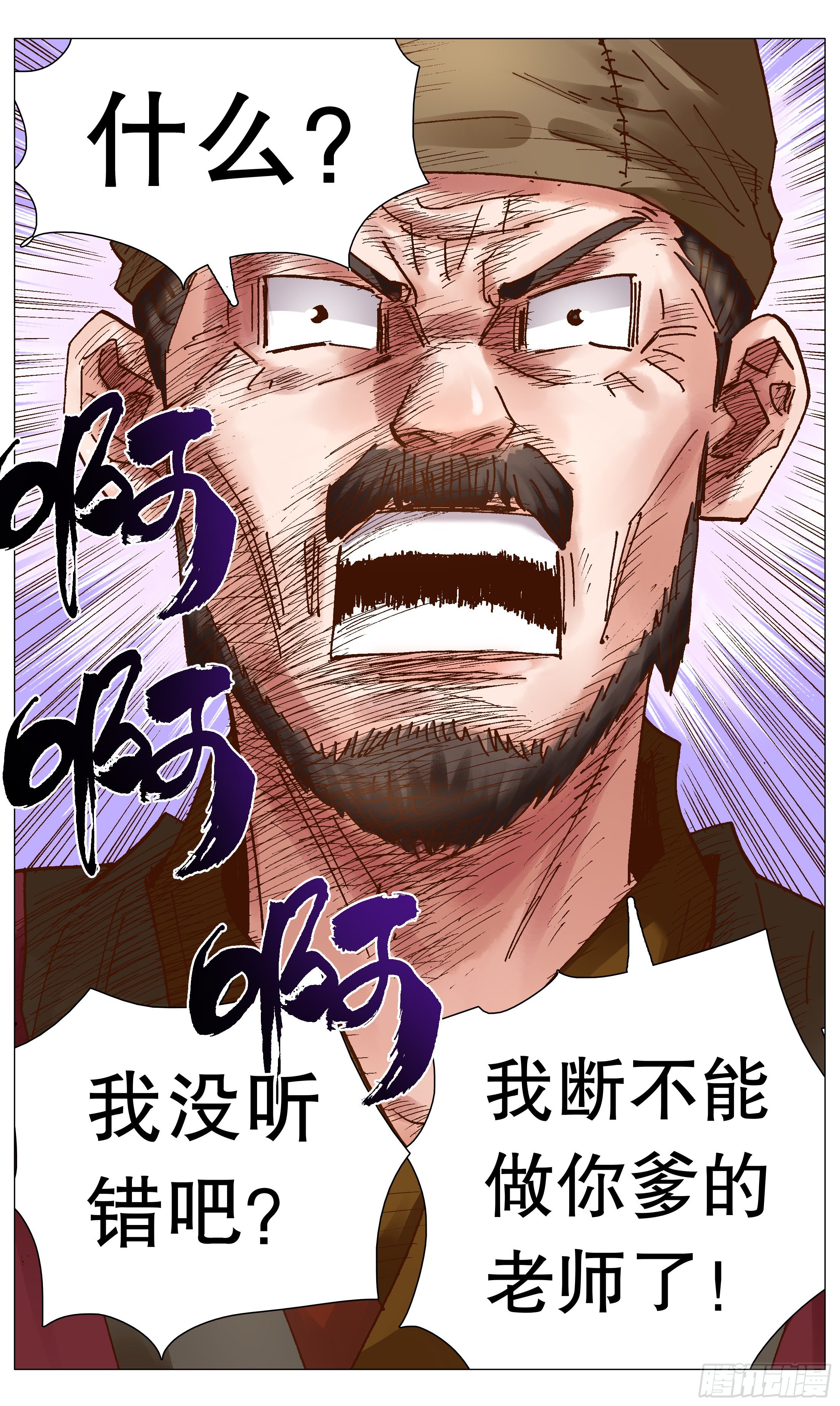 043 生生不息繁荣昌盛-第43话