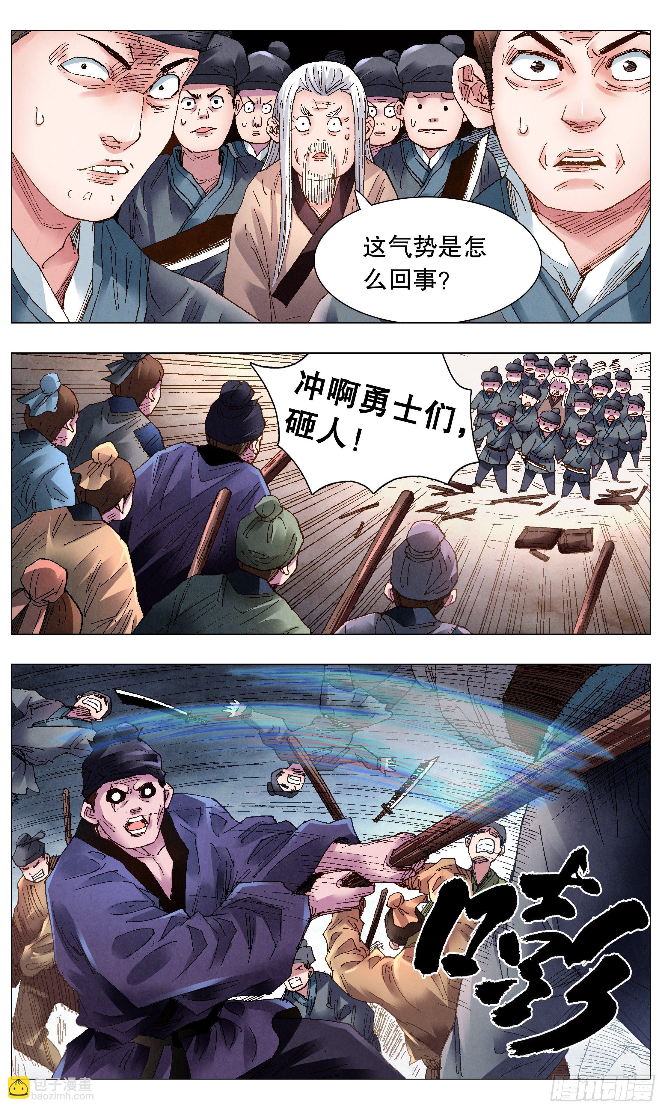 059 雄赳赳气昂昂-第59话