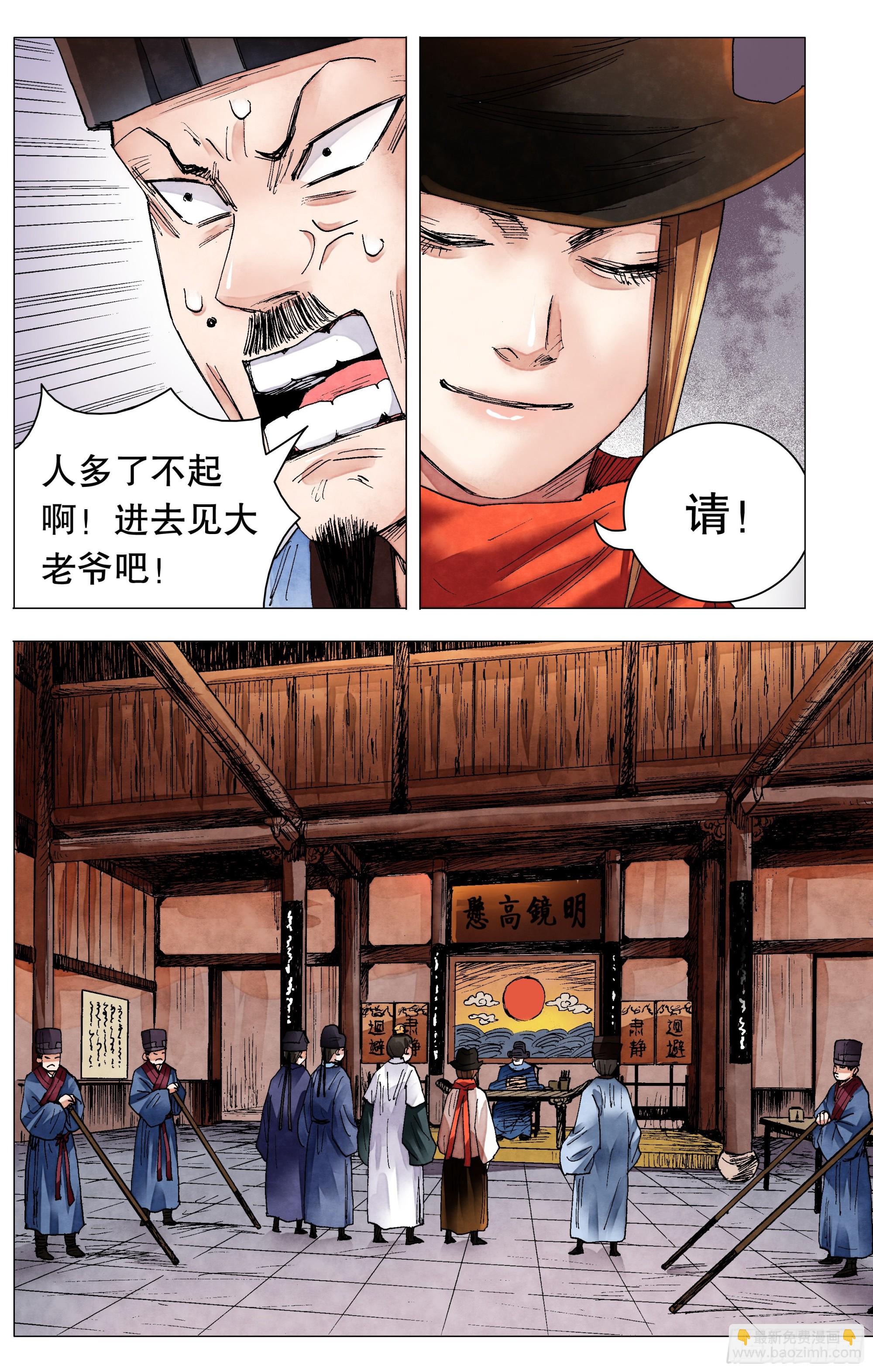 079 权力的游戏-第79话