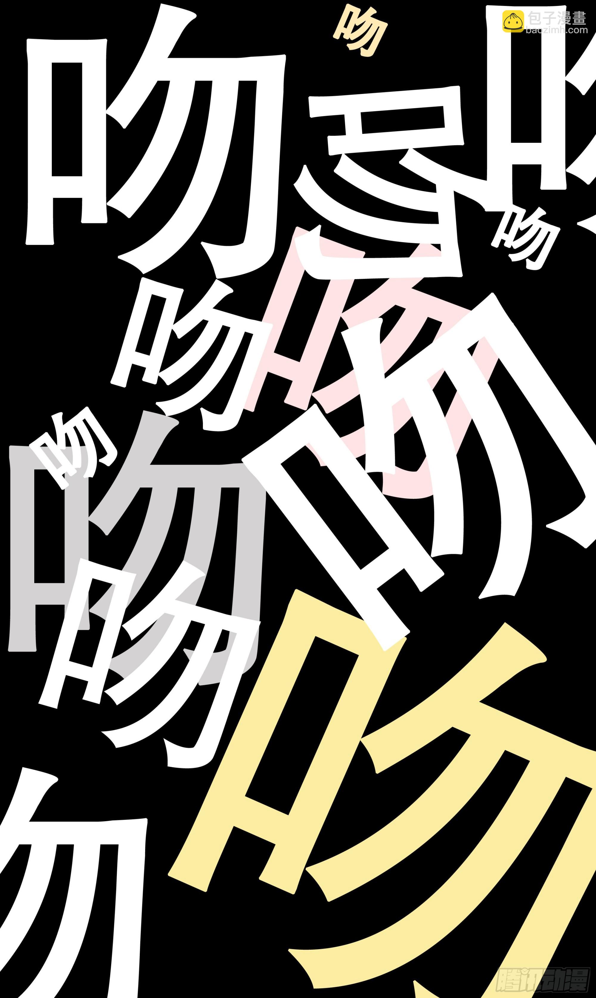 093 感情不成生意在-第93话