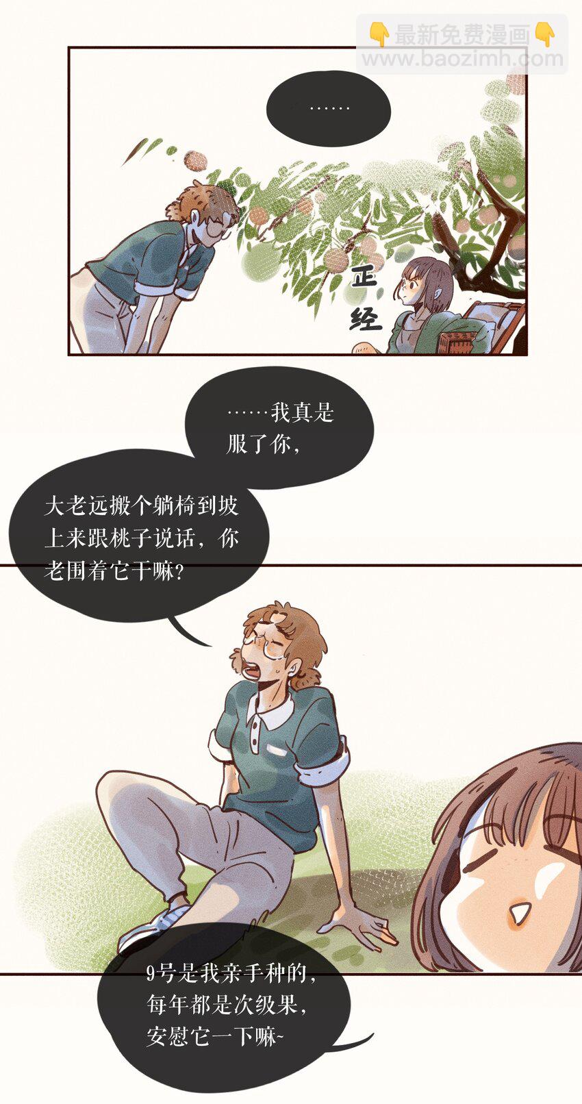 01 第一话-第1话
