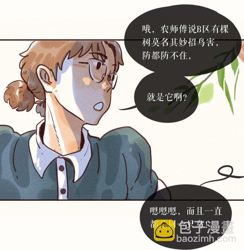 01 第一话-第1话