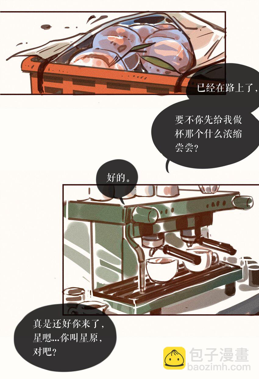 01 第一话-第1话