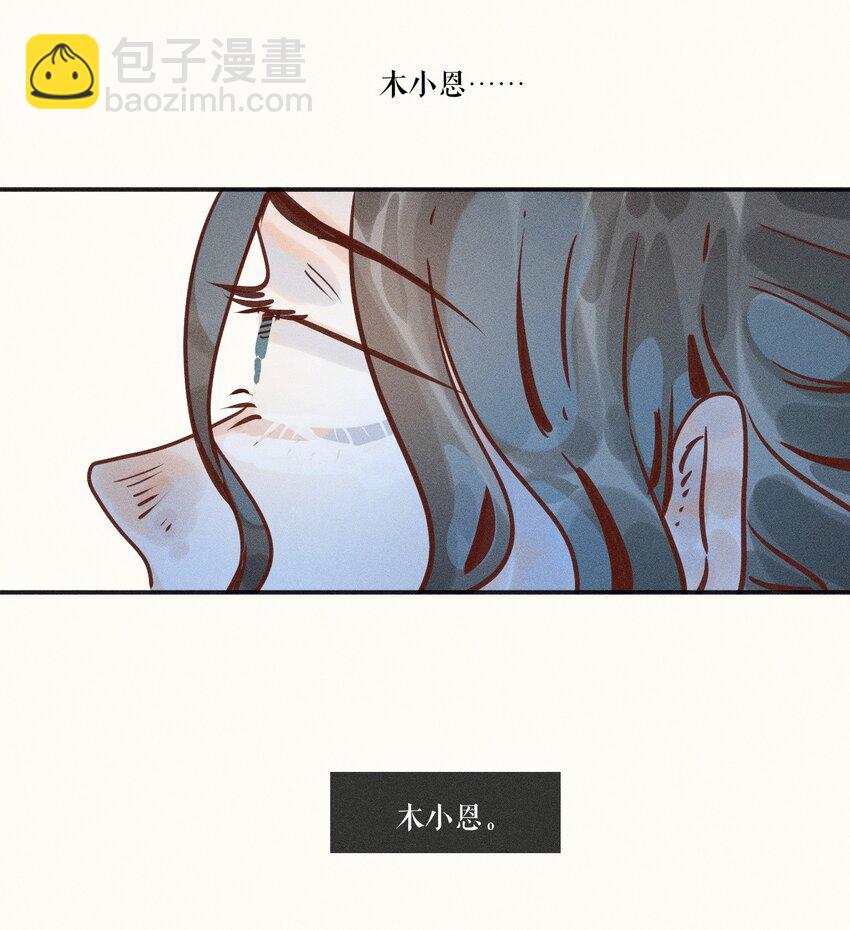 11 第十一话-第11话
