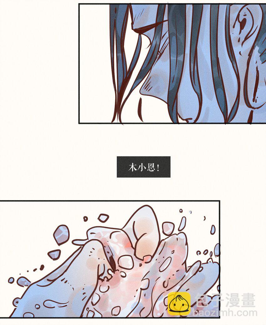 11 第十一话-第11话
