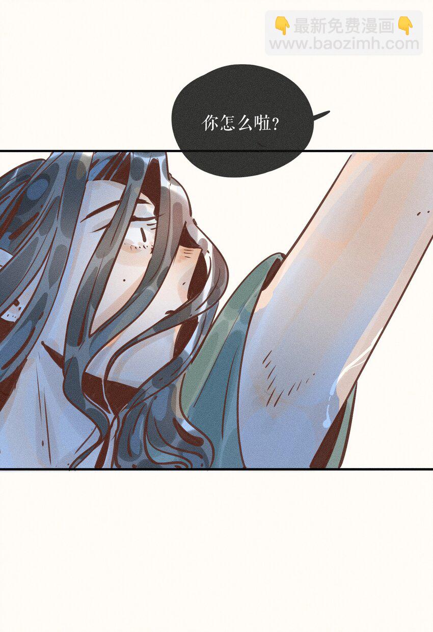 11 第十一话-第11话
