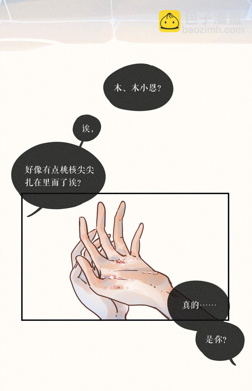 11 第十一话-第11话
