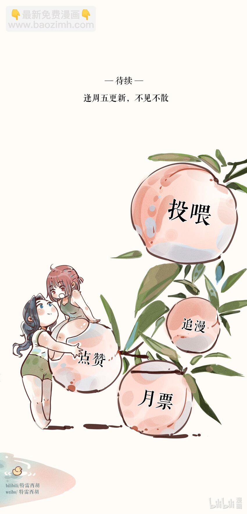 11 第十一话-第11话