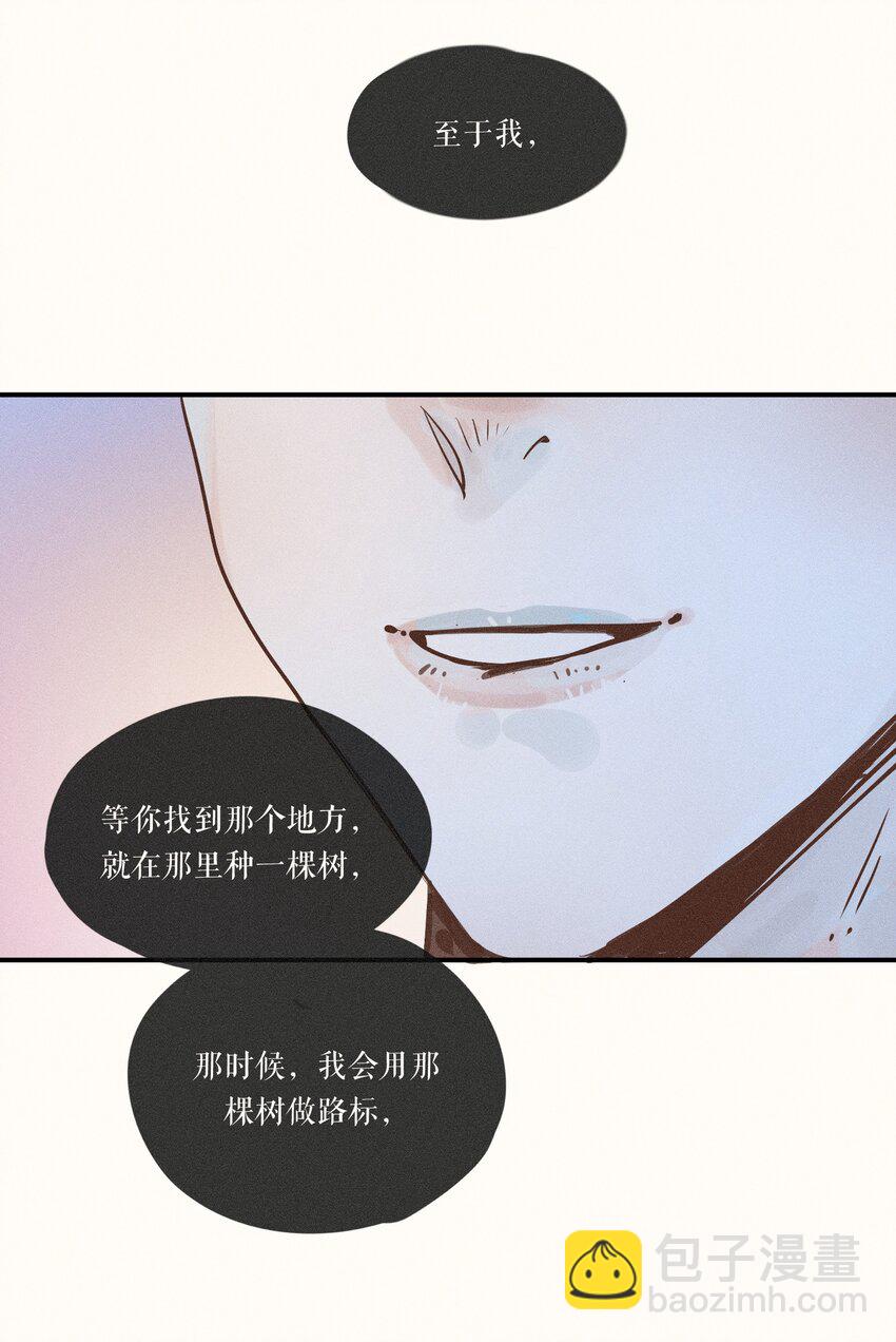 13 第十三话-第13话
