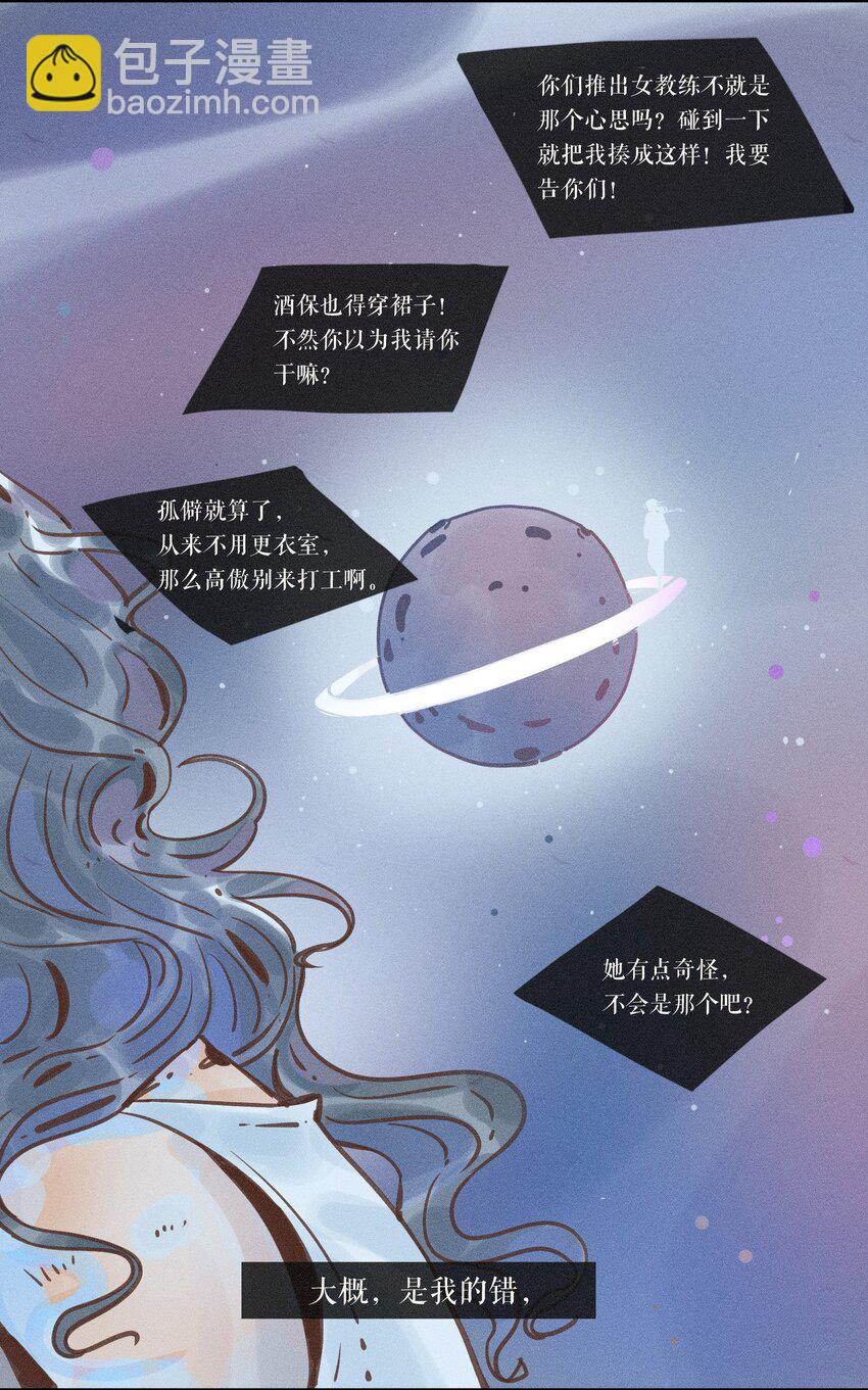 13 第十三话-第13话
