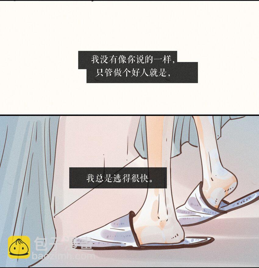 13 第十三话-第13话