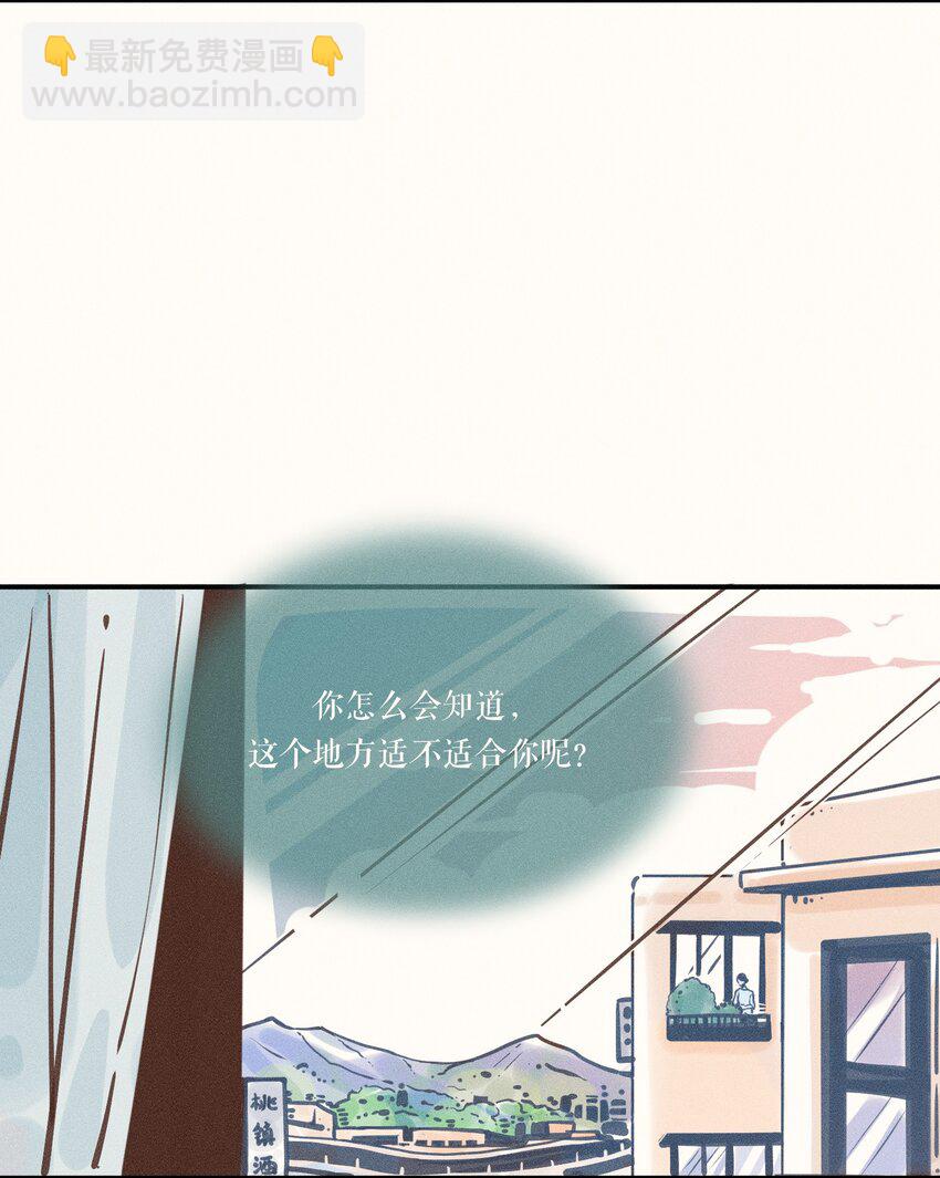 13 第十三话-第13话