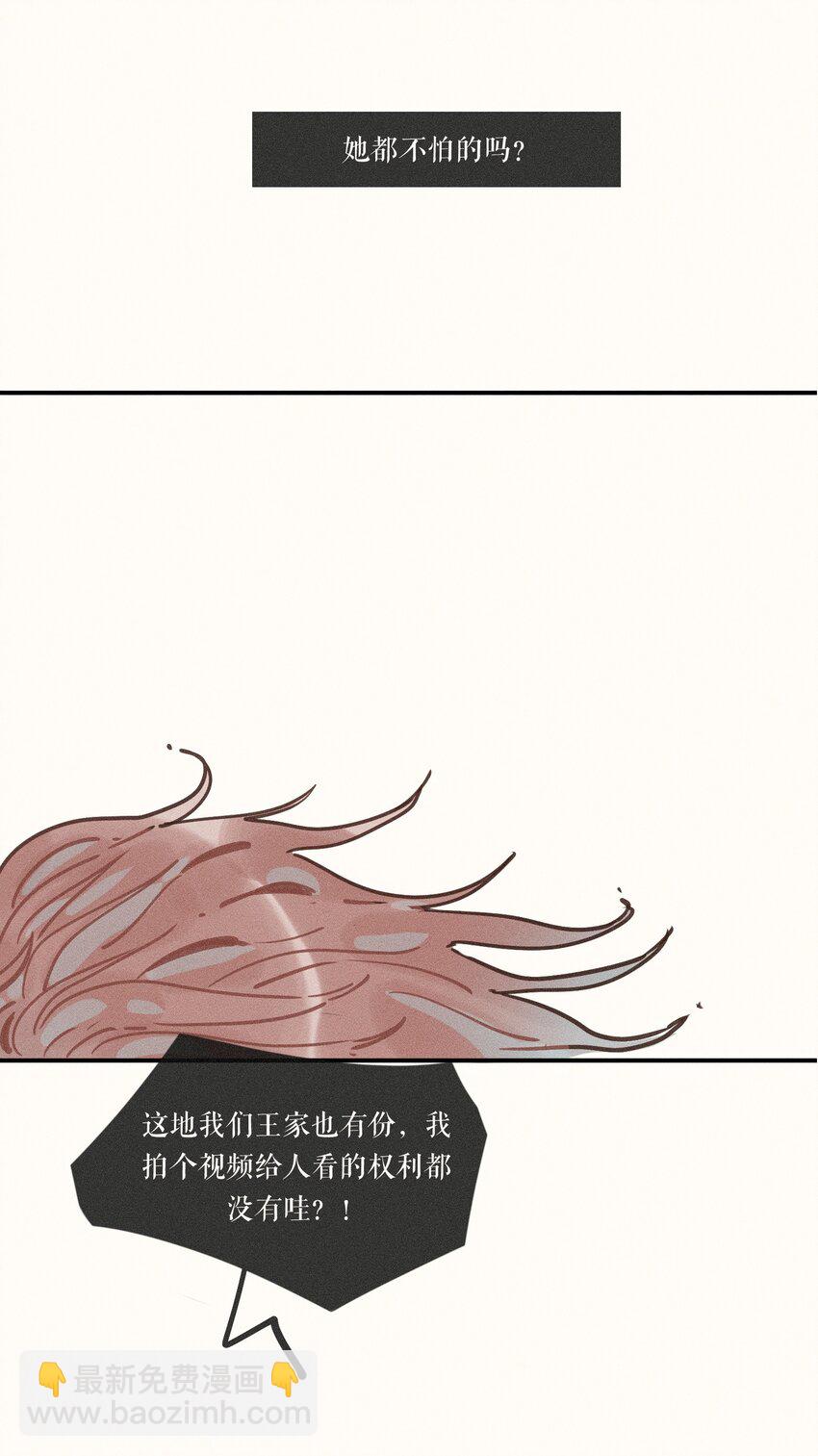 13 第十三话-第13话
