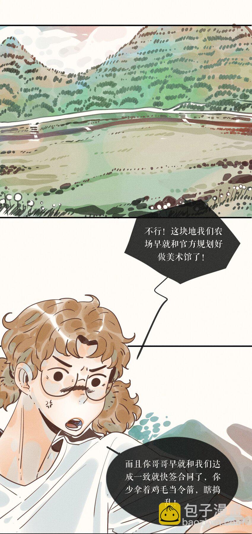 13 第十三话-第13话