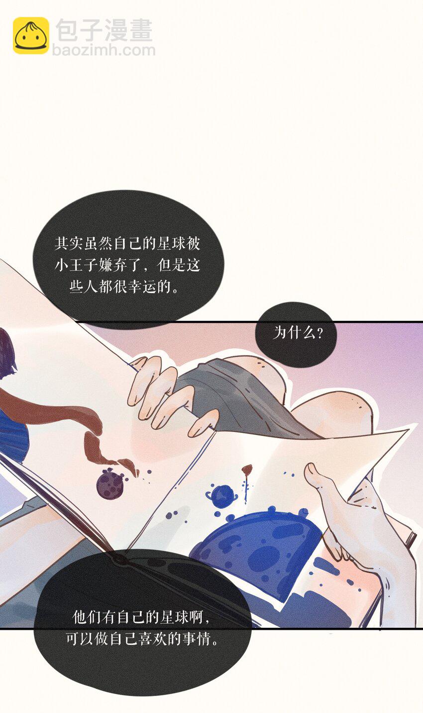 13 第十三话-第13话