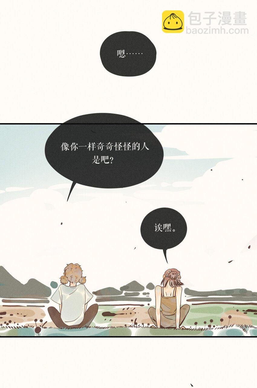 13 第十三话-第13话