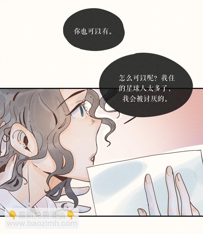 13 第十三话-第13话