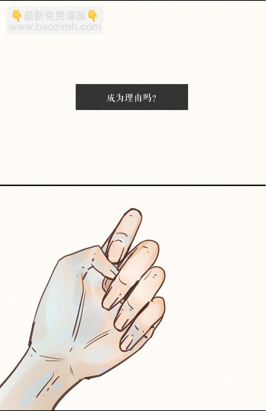 13 第十三话-第13话