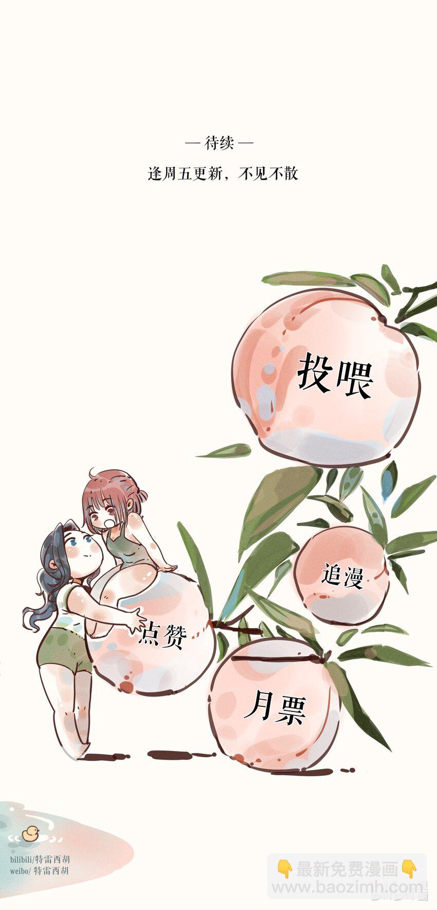13 第十三话-第13话