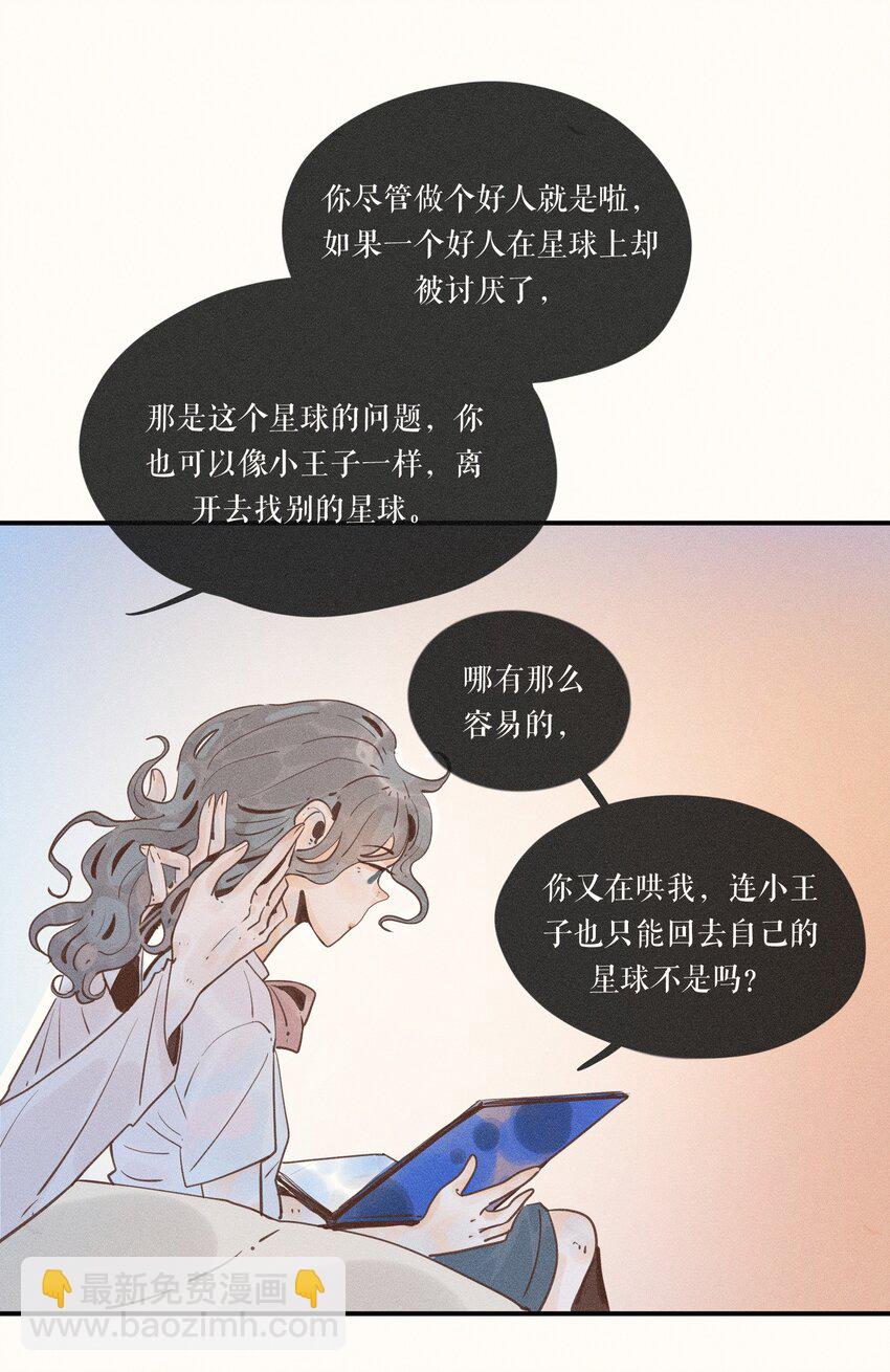 13 第十三话-第13话