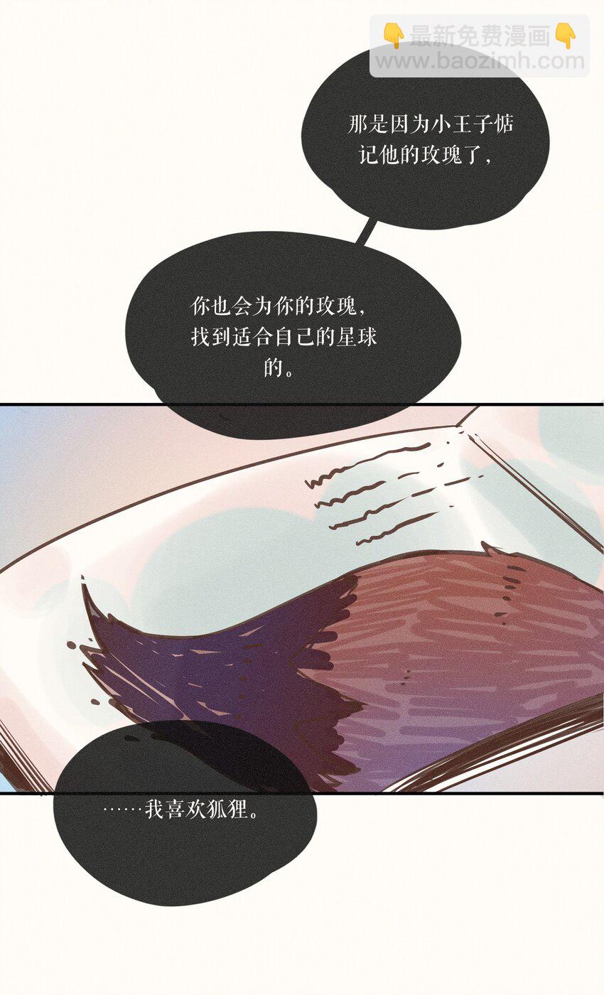 13 第十三话-第13话