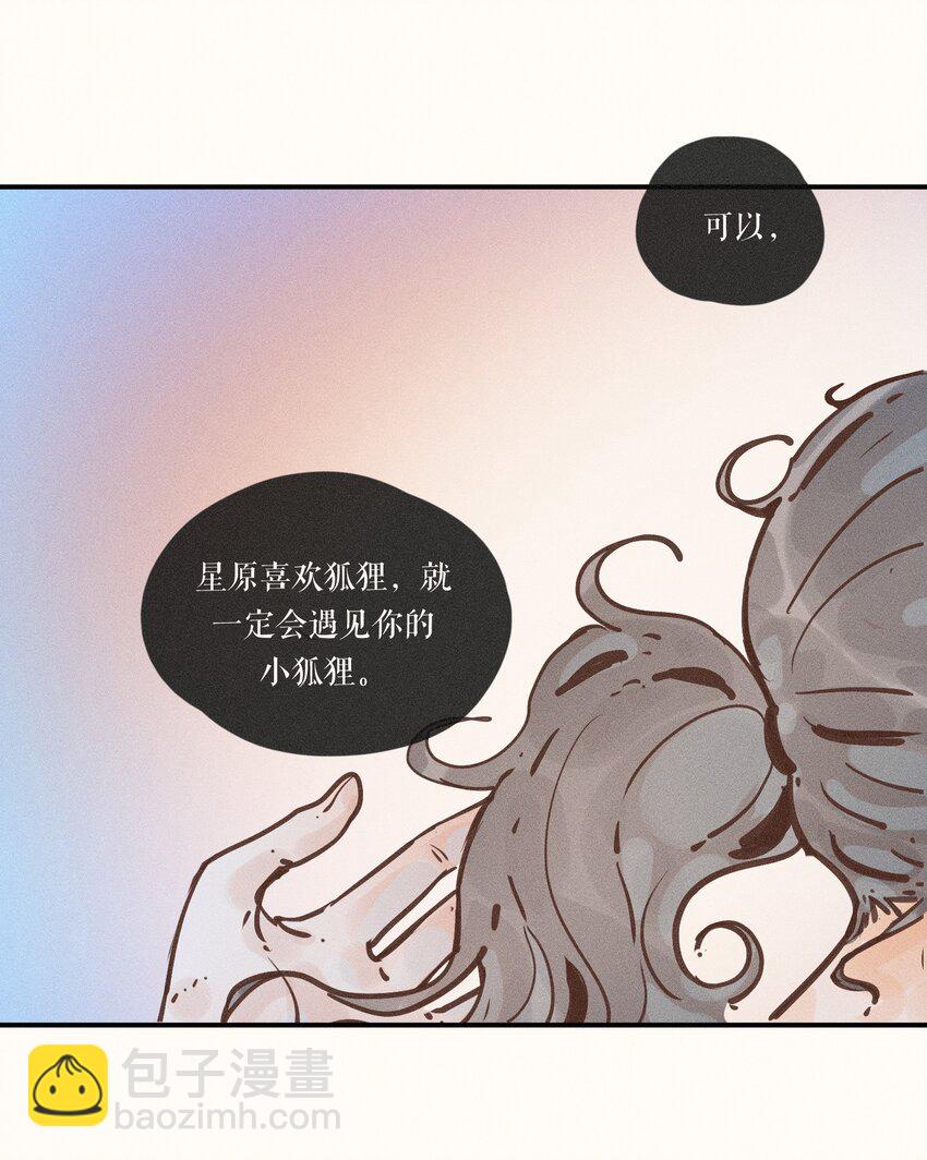 13 第十三话-第13话