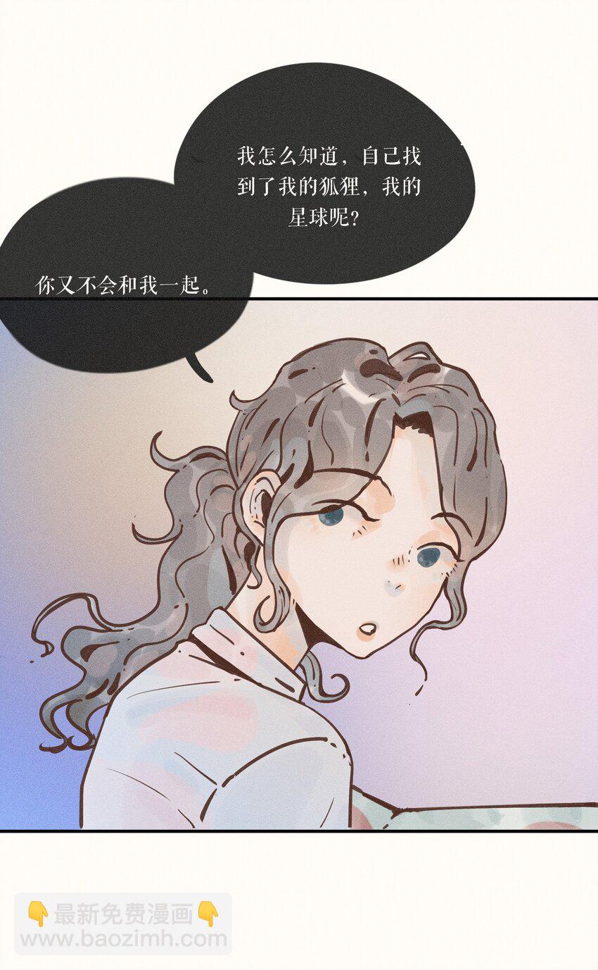 13 第十三话-第13话