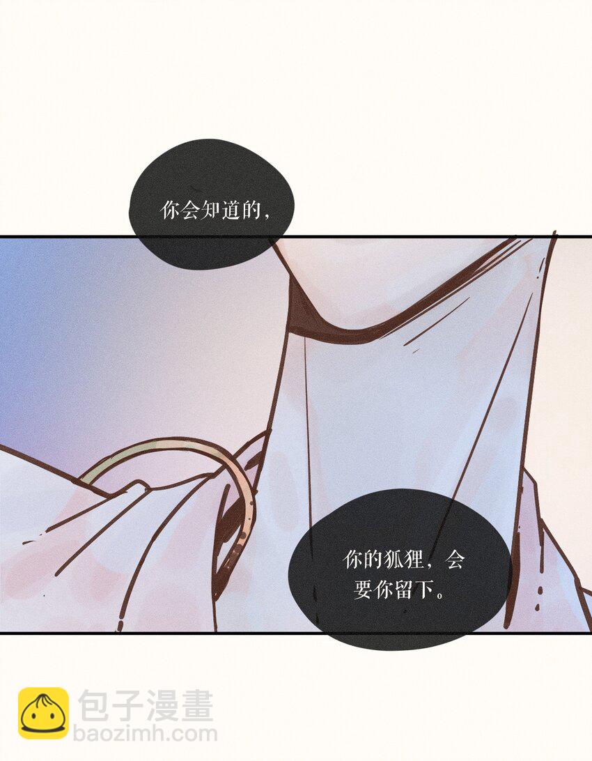 13 第十三话-第13话
